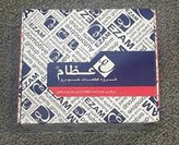 پیستون سایز 50 عظام مناسب پژو 206 تیپ5
