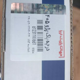 درجه باک جهان پارت ( صفر درجه) مناسب پژو 405
