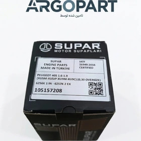 سوپاپ تعمیری سوپار SUPAR مناسب پژو 405